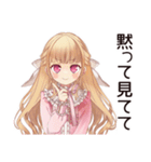 システムエンジニアな毒舌お嬢様（個別スタンプ：36）