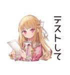 システムエンジニアな毒舌お嬢様（個別スタンプ：39）