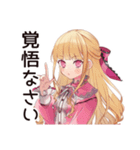 システムエンジニアな毒舌お嬢様（個別スタンプ：40）