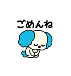 そうくんスタンプ04（個別スタンプ：6）