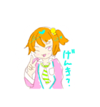 きゅーと☆らいふ（個別スタンプ：1）