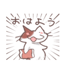 勢いがスゴイ！！！ねこみたいなのスタンプ（個別スタンプ：1）