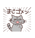 勢いがスゴイ！！！ねこみたいなのスタンプ（個別スタンプ：3）