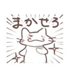 勢いがスゴイ！！！ねこみたいなのスタンプ（個別スタンプ：6）