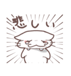 勢いがスゴイ！！！ねこみたいなのスタンプ（個別スタンプ：8）