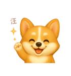 ワンだふる｜コーギー【台湾語】（個別スタンプ：5）