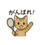 テニスするキジトラら（個別スタンプ：1）