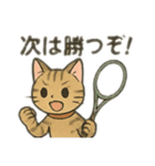 テニスするキジトラら（個別スタンプ：8）