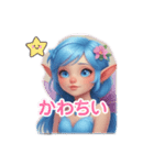 水の妖精の癒しスタンプ【日常会話】（個別スタンプ：8）