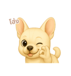 ワンだふる｜フレンチブルドッグ【タイ語】（個別スタンプ：9）