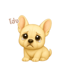 ワンだふる｜フレンチブルドッグ【タイ語】（個別スタンプ：14）