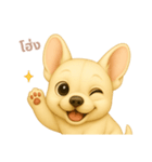 ワンだふる｜フレンチブルドッグ【タイ語】（個別スタンプ：16）