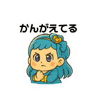 ポチャかわ、ななちゃんのスタンプ（個別スタンプ：14）