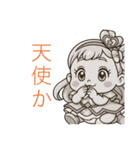 ポチャかわ、ななちゃんのスタンプ（個別スタンプ：15）