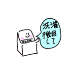 ひと言スタンプ(家族連絡用)（個別スタンプ：9）