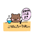 ひと言スタンプ(家族連絡用)（個別スタンプ：15）