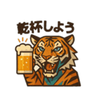 飲み好きな動物たち（個別スタンプ：4）