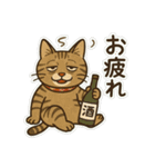 飲み好きな動物たち（個別スタンプ：9）
