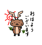 まんじゅう鹿 敬語ver.（個別スタンプ：1）