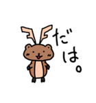 まんじゅう鹿 敬語ver.（個別スタンプ：3）