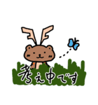 まんじゅう鹿 敬語ver.（個別スタンプ：4）