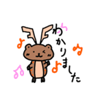 まんじゅう鹿 敬語ver.（個別スタンプ：5）