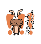 まんじゅう鹿 敬語ver.（個別スタンプ：6）