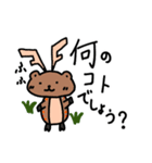 まんじゅう鹿 敬語ver.（個別スタンプ：7）