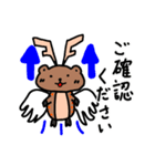 まんじゅう鹿 敬語ver.（個別スタンプ：8）