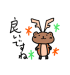 まんじゅう鹿 敬語ver.（個別スタンプ：9）