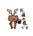 まんじゅう鹿 敬語ver.（個別スタンプ：10）