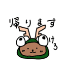 まんじゅう鹿 敬語ver.（個別スタンプ：11）