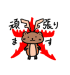 まんじゅう鹿 敬語ver.（個別スタンプ：13）