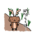 まんじゅう鹿 敬語ver.（個別スタンプ：14）