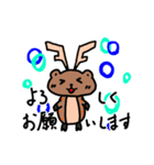 まんじゅう鹿 敬語ver.（個別スタンプ：15）