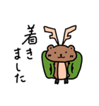 まんじゅう鹿 敬語ver.（個別スタンプ：16）