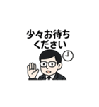 全力ビジネスマンスタンプ（個別スタンプ：1）