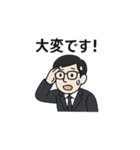 全力ビジネスマンスタンプ（個別スタンプ：9）