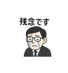 全力ビジネスマンスタンプ（個別スタンプ：12）