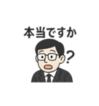 全力ビジネスマンスタンプ（個別スタンプ：13）