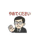全力ビジネスマンスタンプ（個別スタンプ：15）