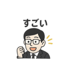 全力ビジネスマンスタンプ（個別スタンプ：16）