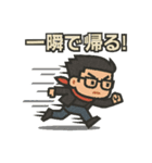 イラスト眼鏡さん 1（個別スタンプ：2）