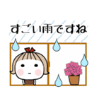 お茶目なあの子♡4 [夏]（個別スタンプ：5）