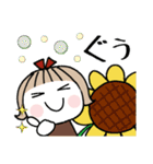 お茶目なあの子♡4 [夏]（個別スタンプ：8）