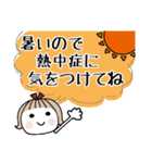 お茶目なあの子♡4 [夏]（個別スタンプ：10）