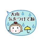お茶目なあの子♡4 [夏]（個別スタンプ：21）