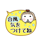 お茶目なあの子♡4 [夏]（個別スタンプ：22）