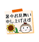 お茶目なあの子♡4 [夏]（個別スタンプ：33）