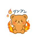 ほっとするくまちゃんスタンプ（個別スタンプ：11）